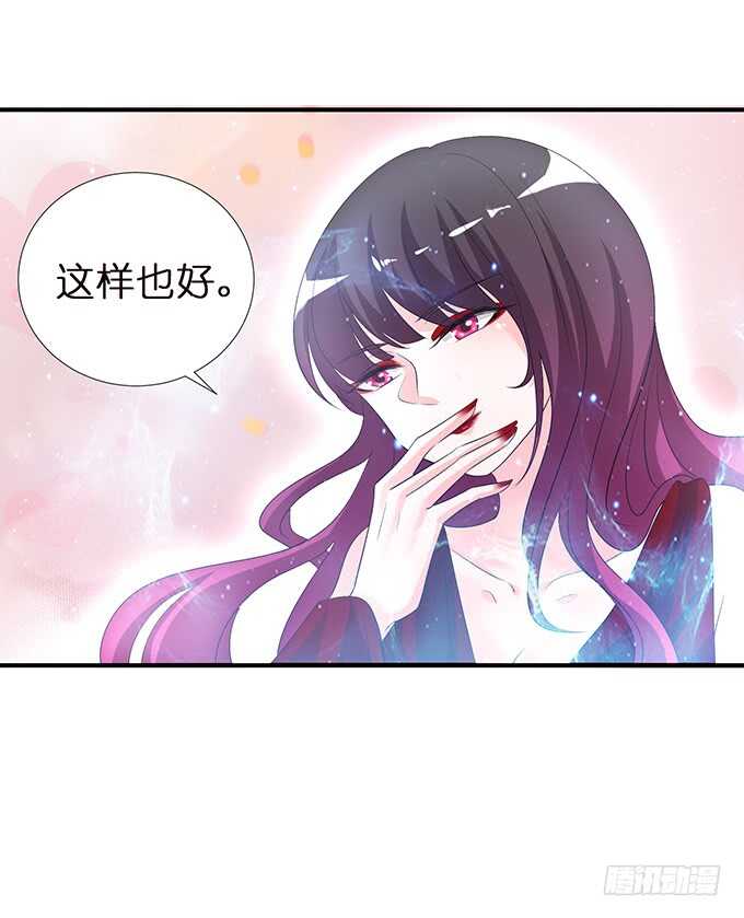 有料的身体，完美(1/2)-第170话