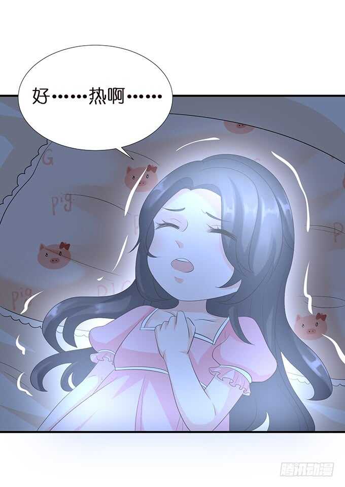有料的身体，完美(1/2)-第170话