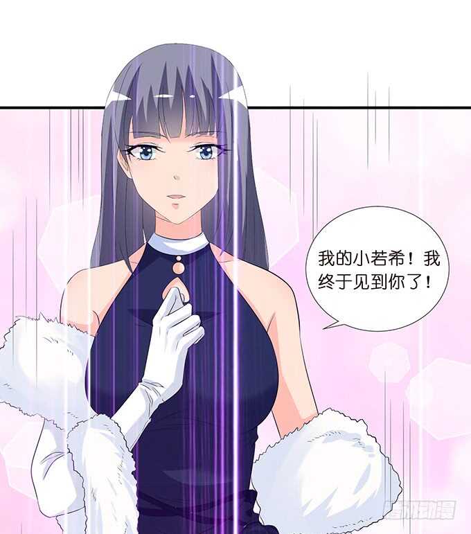 有料的身体，完美(1/2)-第170话