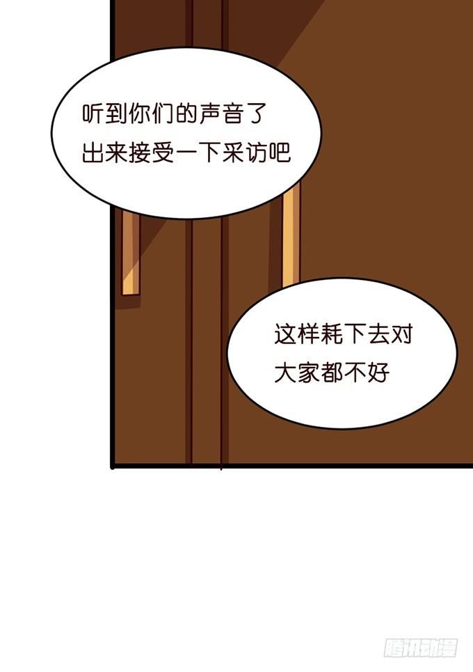 无处可藏的爱(1/2)-第18话