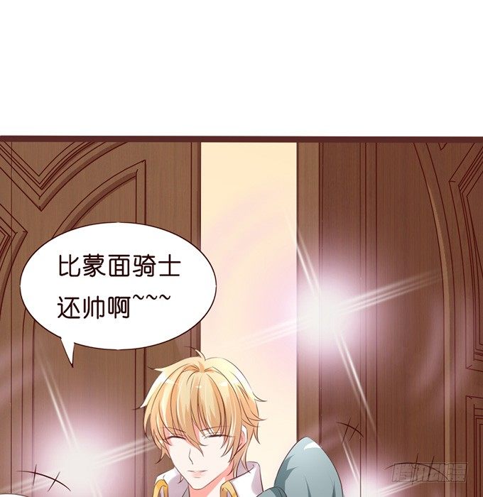 无处可藏的爱(1/2)-第18话