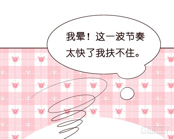 无处可藏的爱(1/2)-第18话
