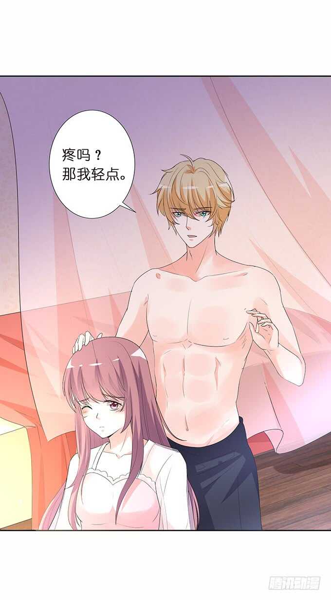 和雷伊生孩子？(1/2)-第172话