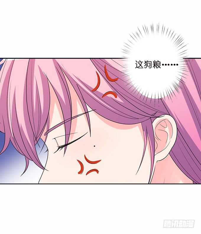 和雷伊生孩子？(1/2)-第172话