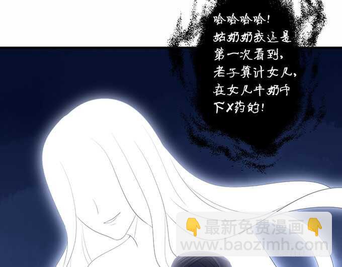 和雷伊生孩子？(1/2)-第172话