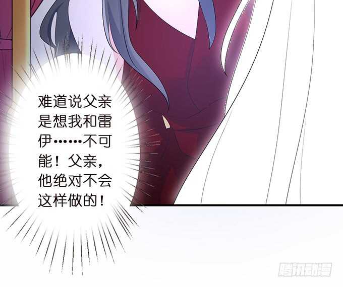 和雷伊生孩子？(1/2)-第172话
