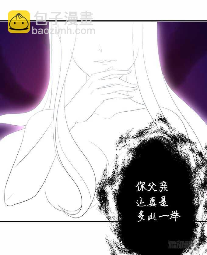 和雷伊生孩子？(1/2)-第172话