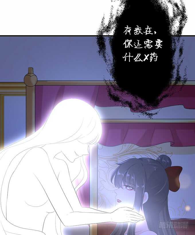 和雷伊生孩子？(1/2)-第172话