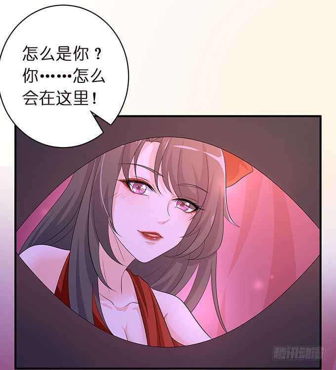 和雷伊生孩子？(1/2)-第172话