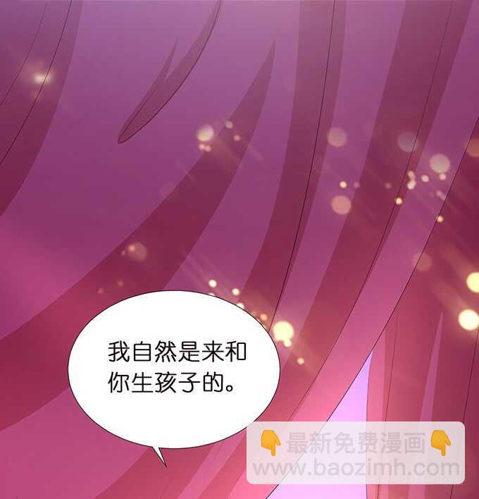 和雷伊生孩子？(1/2)-第172话