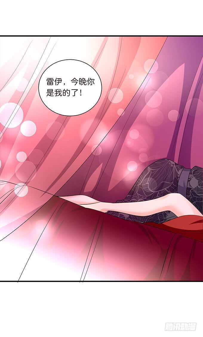 雷伊的第一次(1/2)-第174话