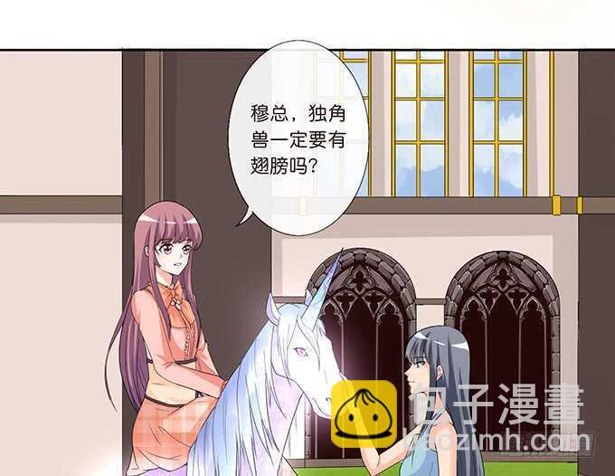 雷伊的第一次(1/2)-第174话