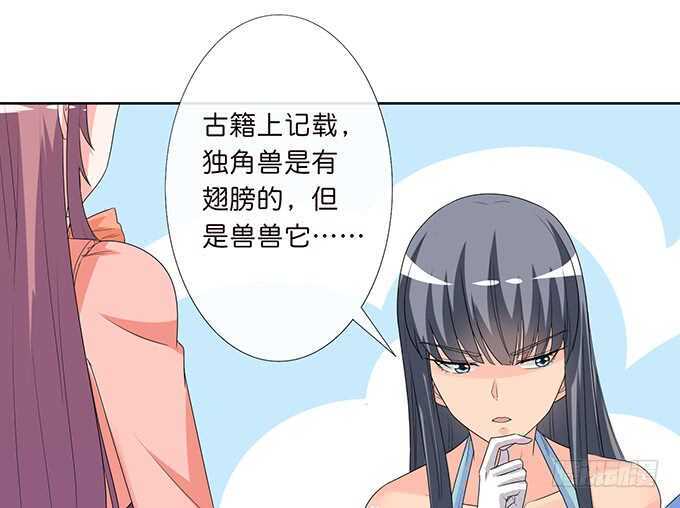 雷伊的第一次(1/2)-第174话