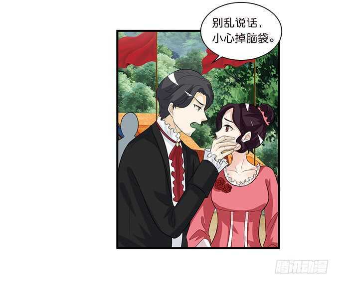 雷伊的第一次(1/2)-第174话