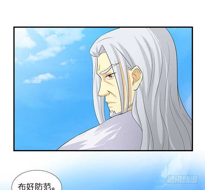 雷伊的第一次(1/2)-第174话