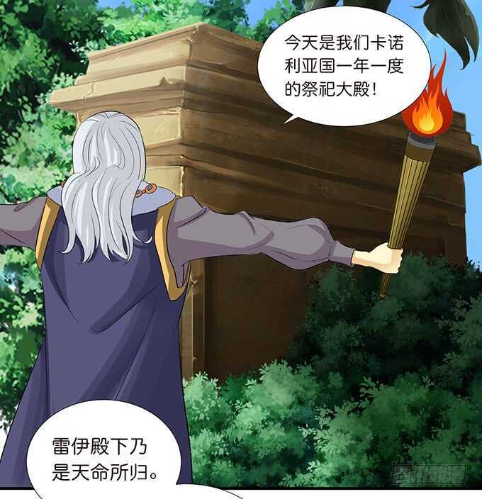 雷伊的第一次(1/2)-第174话