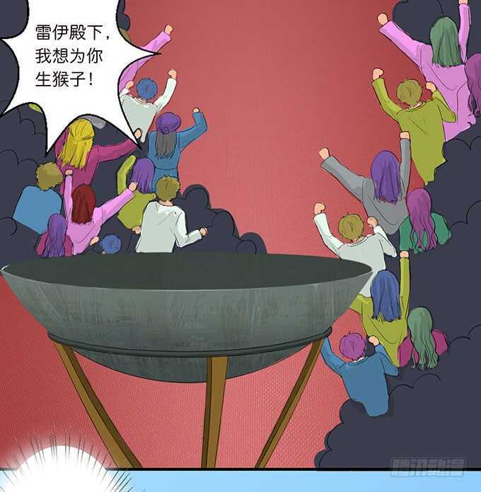 雷伊的第一次(1/2)-第174话