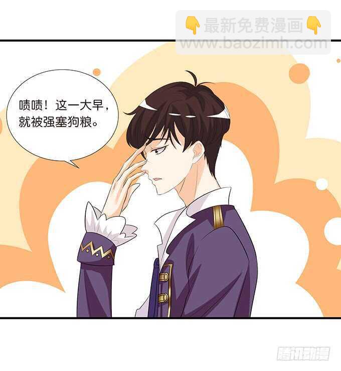 雷伊的第一次(1/2)-第174话
