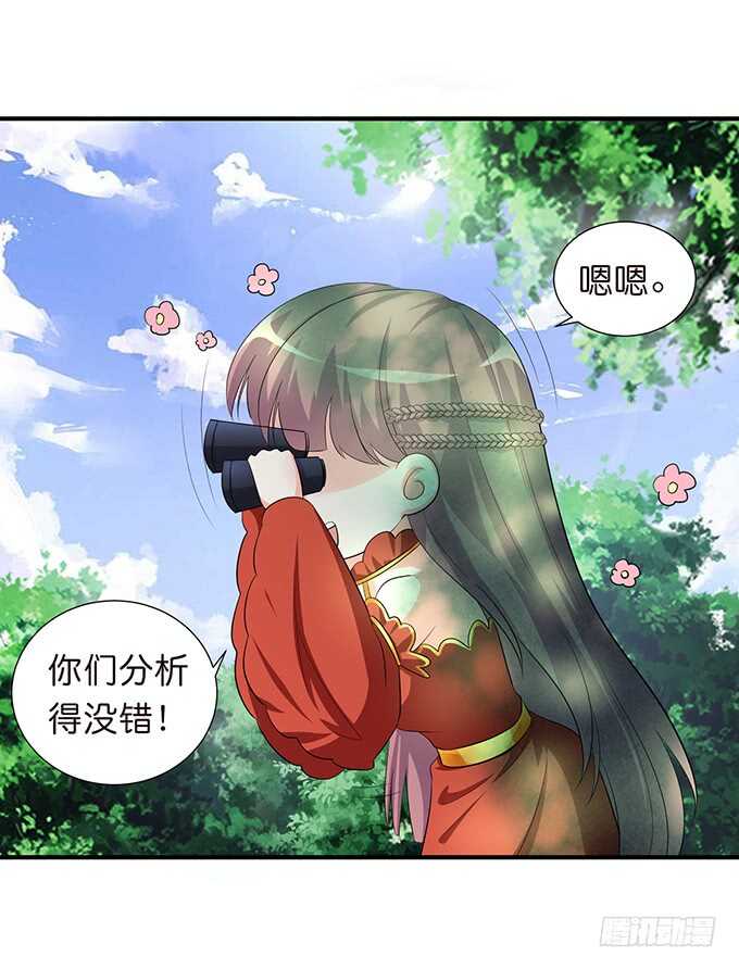 遥不可及的暗恋(1/2)-第176话