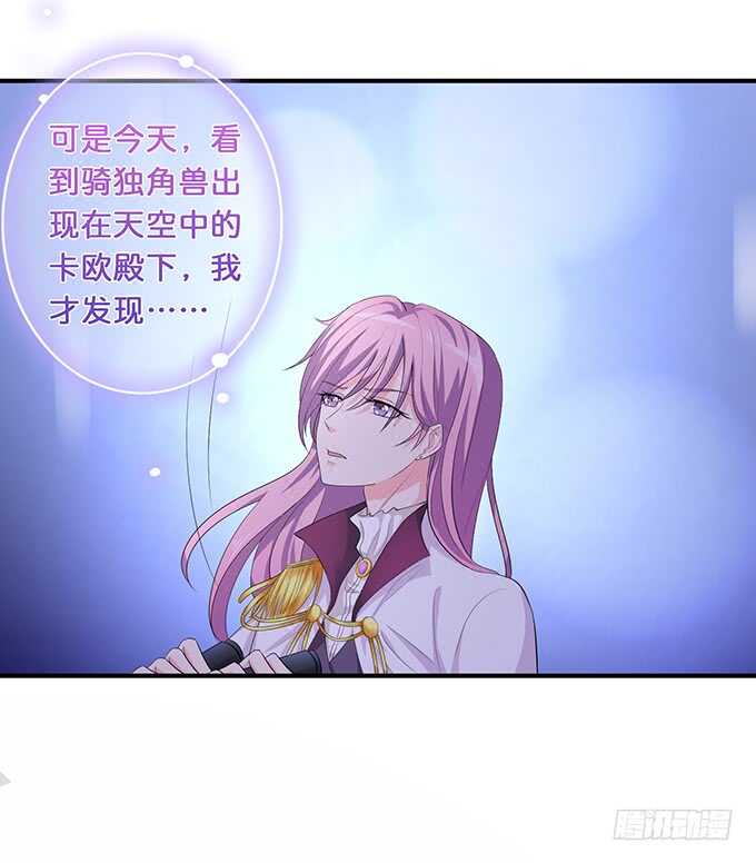 遥不可及的暗恋(1/2)-第176话