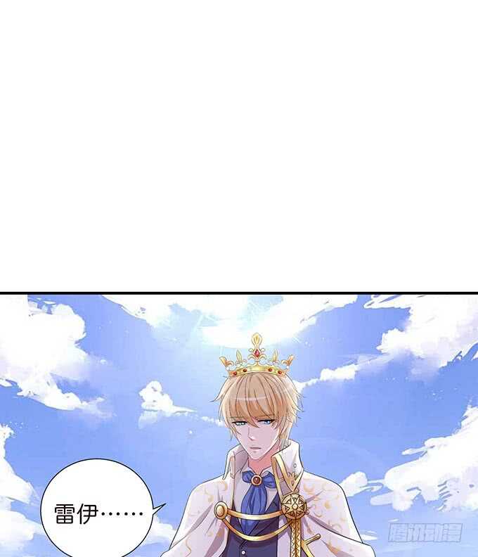 遥不可及的暗恋(1/2)-第176话