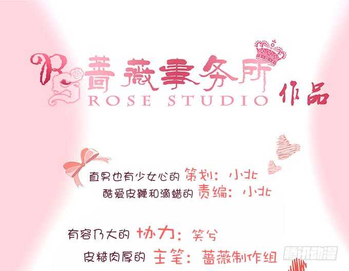 遥不可及的暗恋(1/2)-第176话