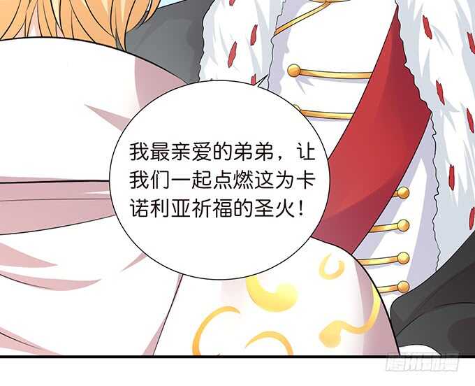 遥不可及的暗恋(1/2)-第176话