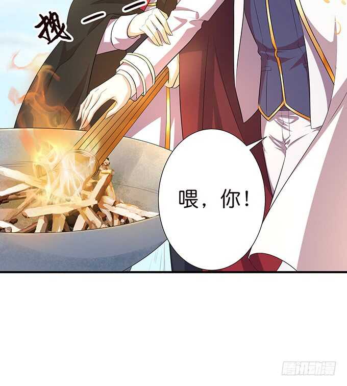 遥不可及的暗恋(1/2)-第176话