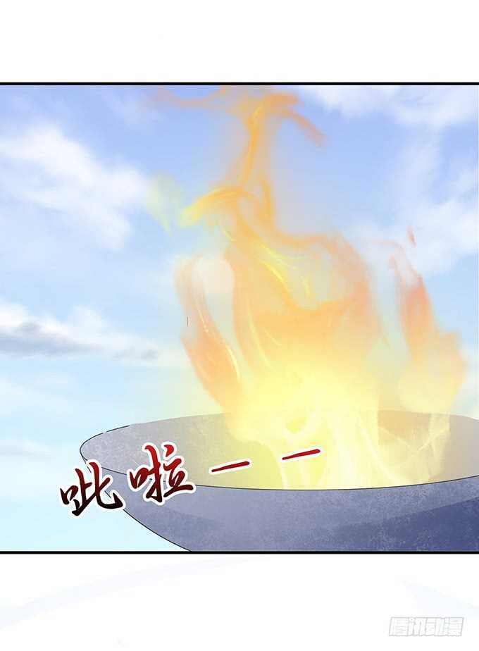 遥不可及的暗恋(1/2)-第176话