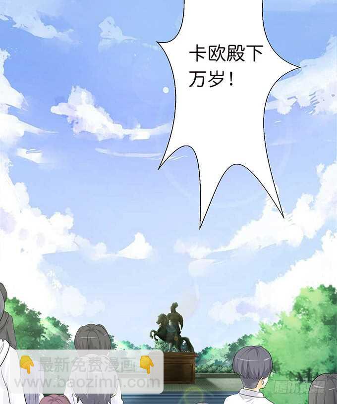 遥不可及的暗恋(1/2)-第176话