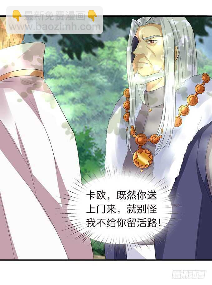 遥不可及的暗恋(1/2)-第176话