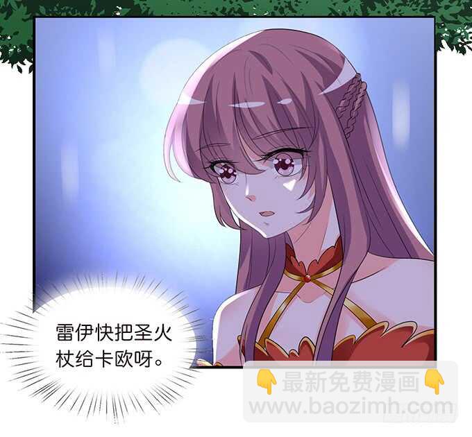 遥不可及的暗恋(1/2)-第176话