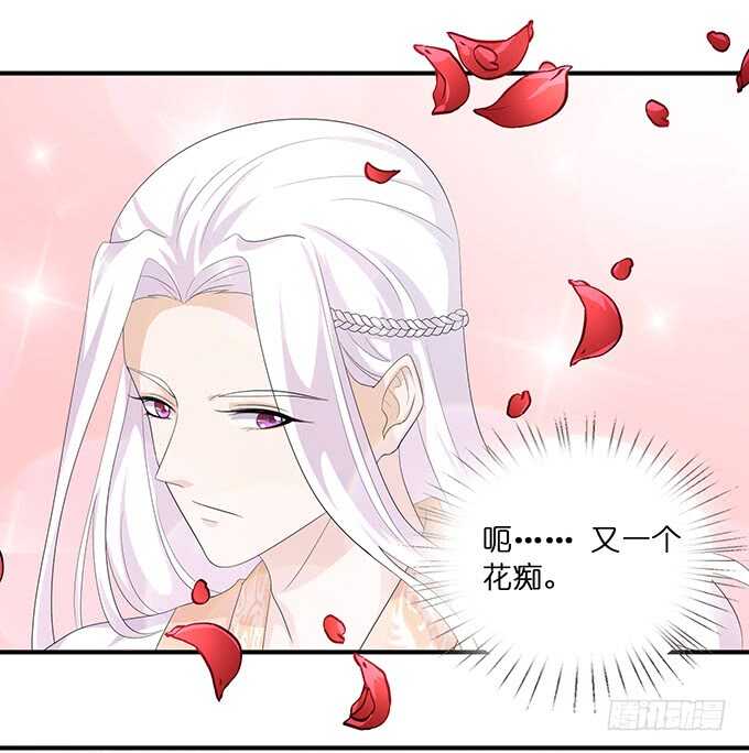 天上掉下的男神(1/2)-第178话