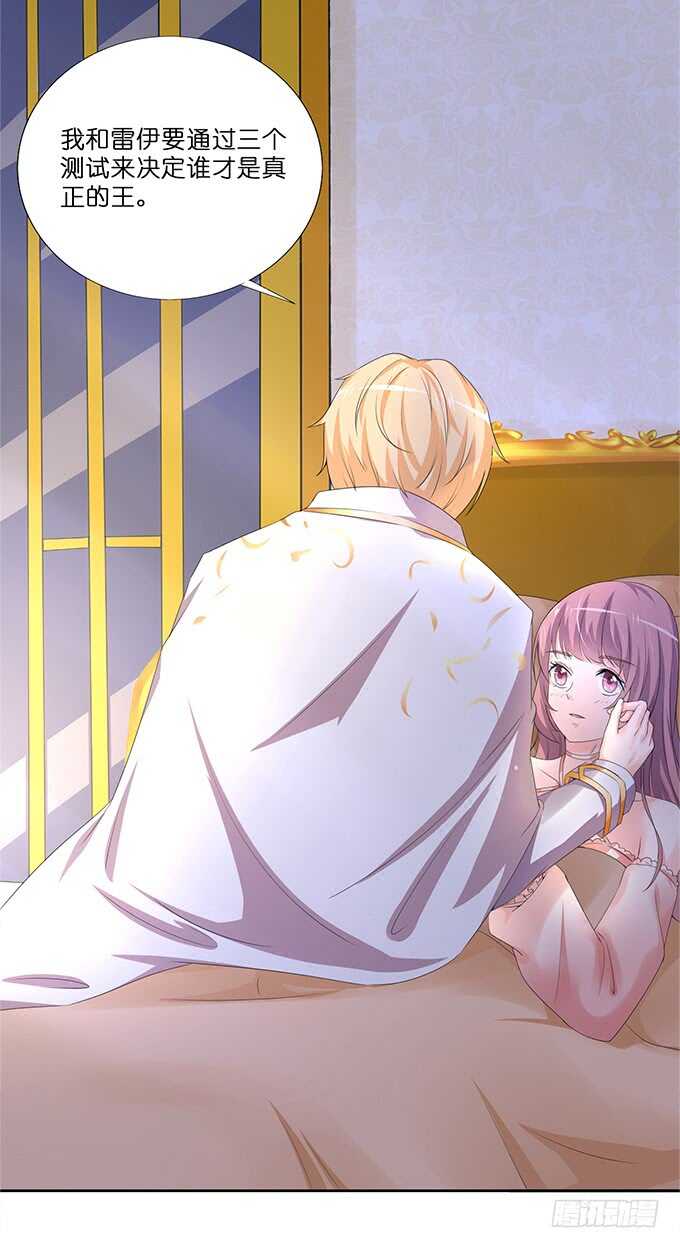 梦想中的婚礼-第180话