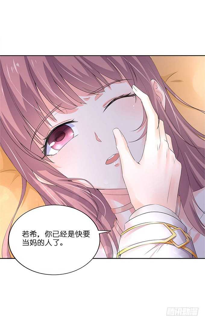 梦想中的婚礼-第180话