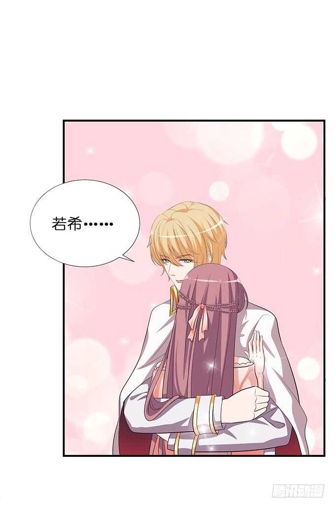 梦想中的婚礼-第180话
