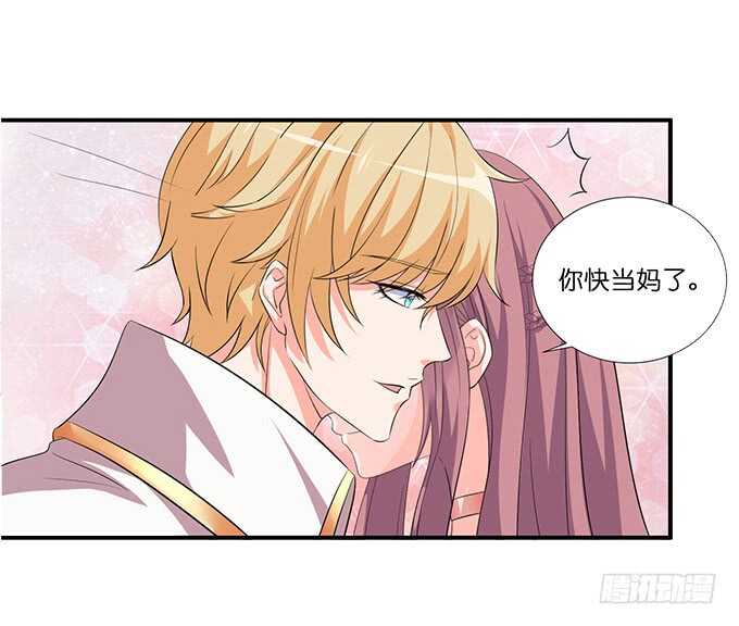 梦想中的婚礼-第180话