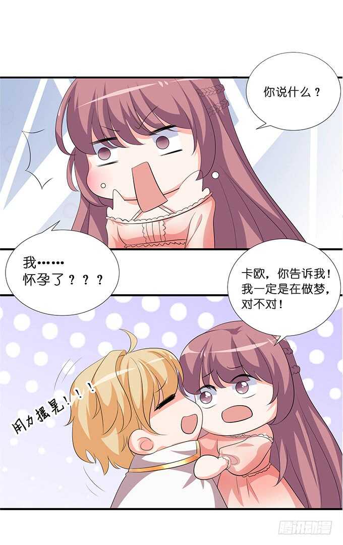 梦想中的婚礼-第180话