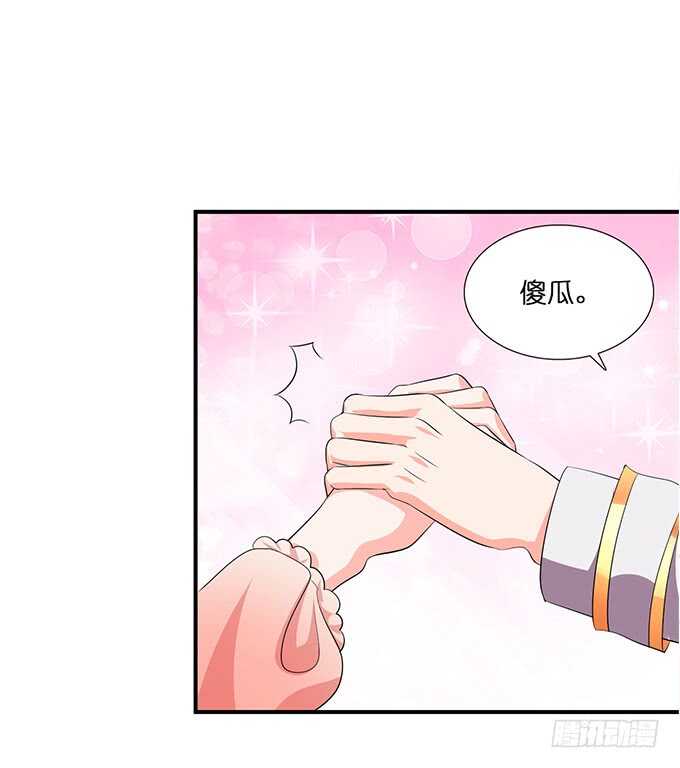 梦想中的婚礼-第180话