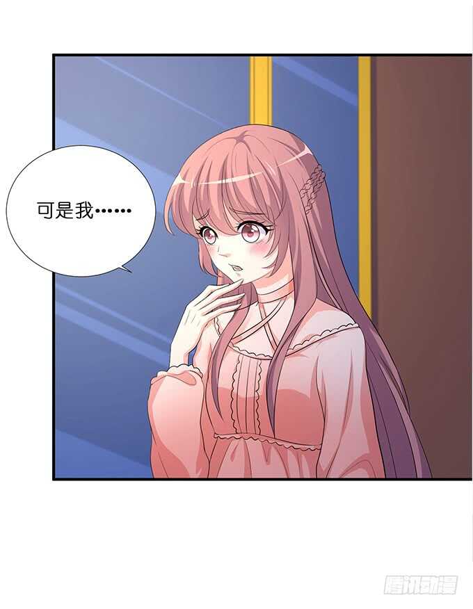 梦想中的婚礼-第180话
