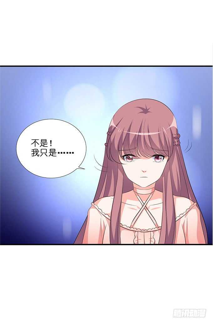 梦想中的婚礼-第180话