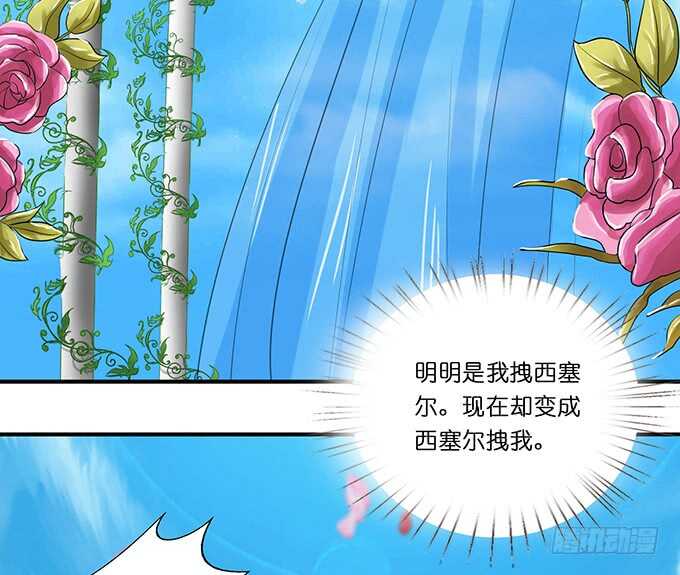 梦想中的婚礼-第180话