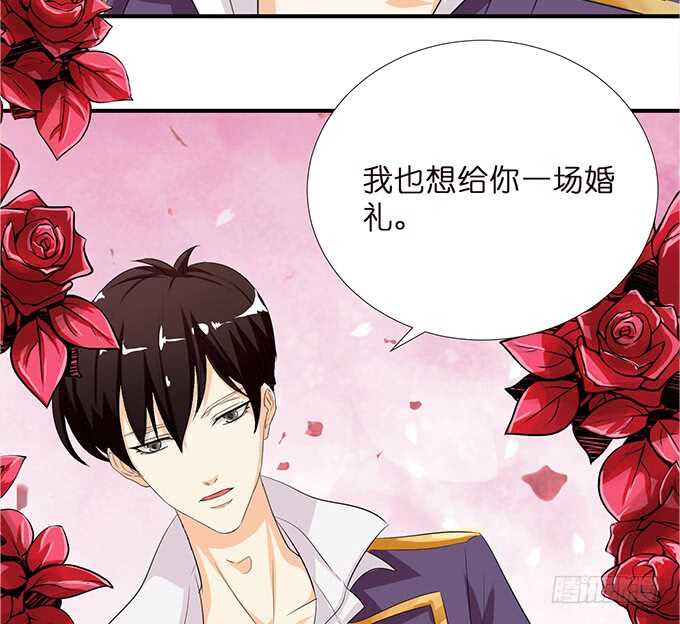 梦想中的婚礼-第180话