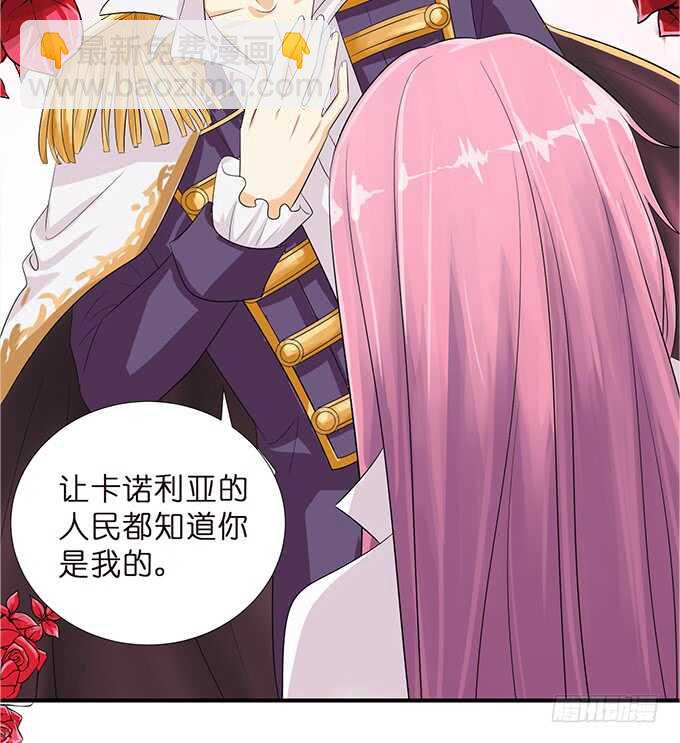 梦想中的婚礼-第180话