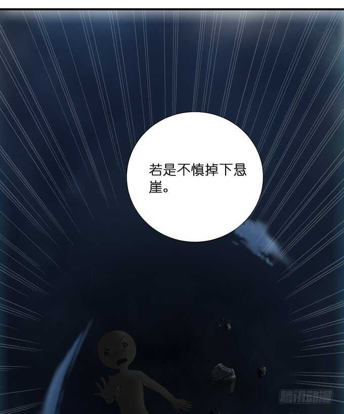 睡男神？！(1/2)-第182话