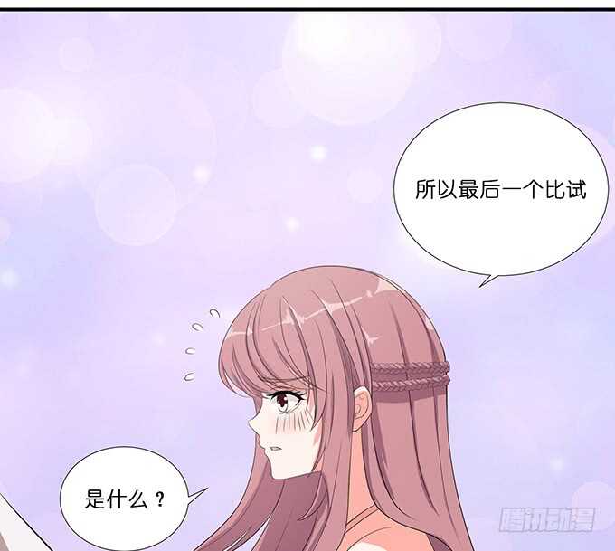 睡男神？！(1/2)-第182话