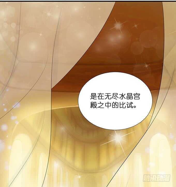 睡男神？！(1/2)-第182话