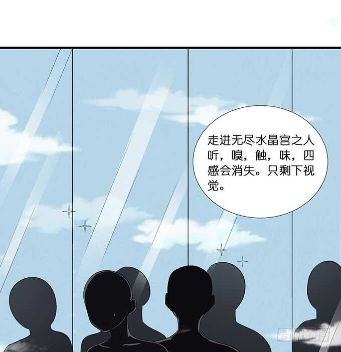 睡男神？！(1/2)-第182话