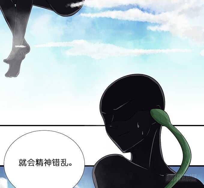 睡男神？！(1/2)-第182话