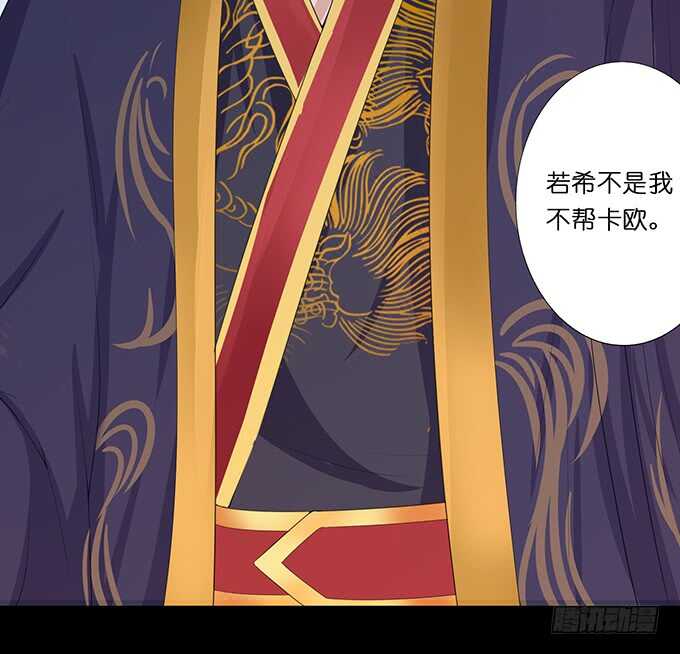 睡男神？！(1/2)-第182话